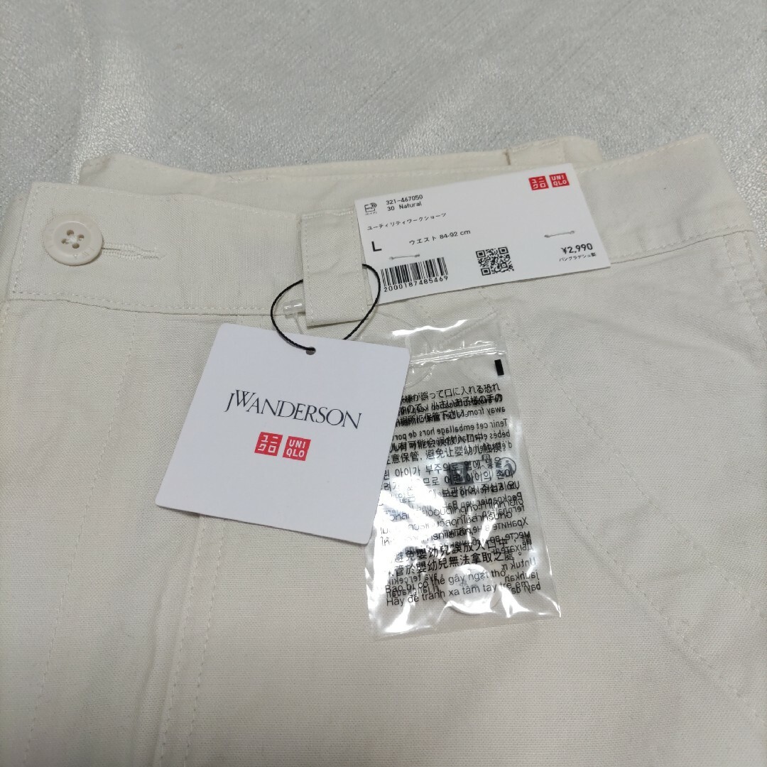 UNIQLO(ユニクロ)のユニクロ　jwanderson ユーティリティワークショーツ　L ナチュラル メンズのパンツ(ショートパンツ)の商品写真