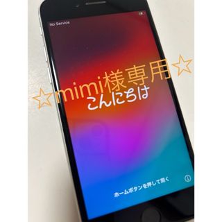 iPhoneSE 第2世代 64GB ホワイト (スマートフォン本体)