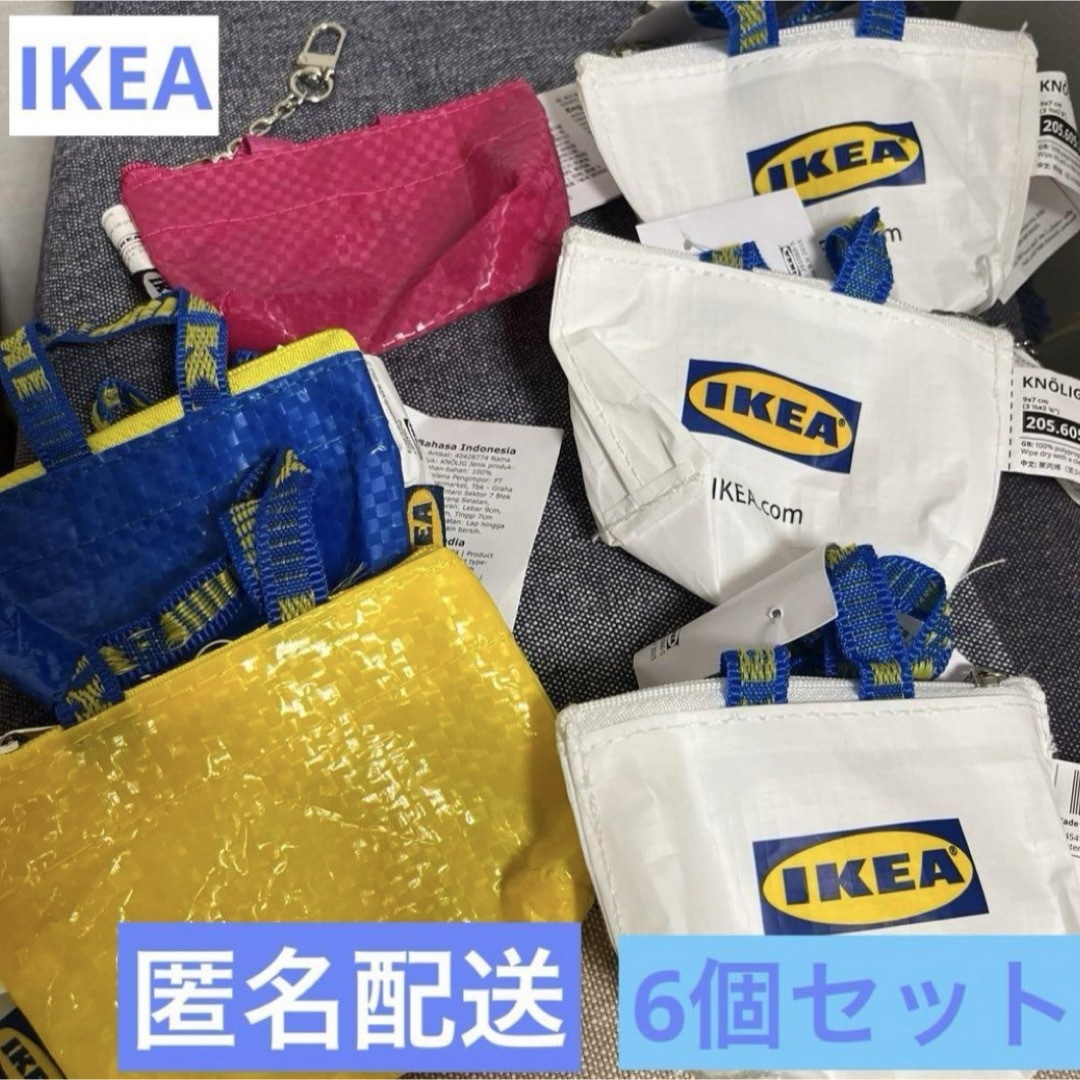 IKEA(イケア)のIKEA　  クノーリグ  ミニバッグ 6個セット レディースのバッグ(エコバッグ)の商品写真