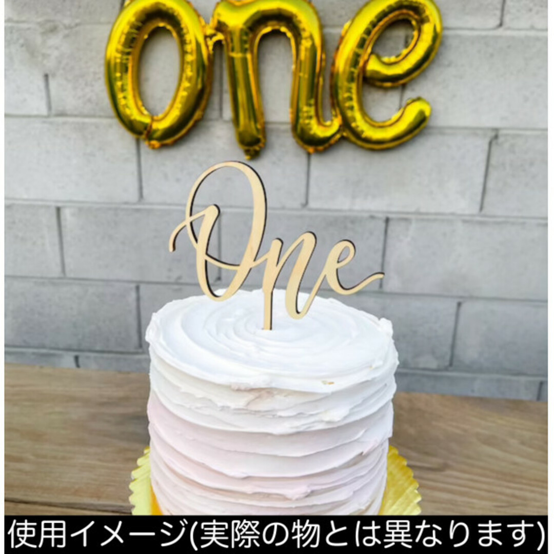 one ケーキトッパー 1歳 1年 誕生日 記念日 バースデー 飾り 木製 キッズ/ベビー/マタニティのメモリアル/セレモニー用品(その他)の商品写真