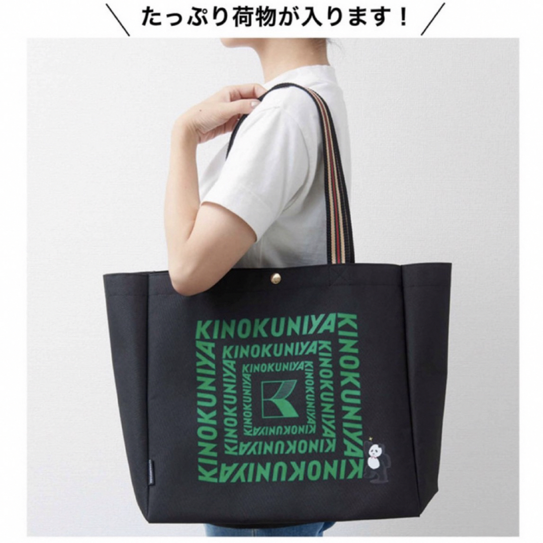 紀ノ国屋(キノクニヤ)の【新品】紀ノ国屋 × KEITAMARUYAMA  ショッピングバッグ  レディースのバッグ(エコバッグ)の商品写真