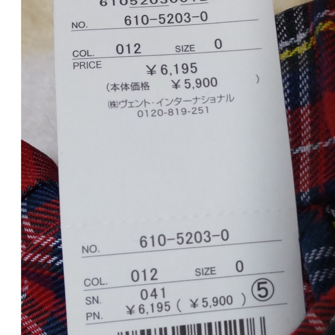 レディース☆ショート丈　キュロット　パンツ　チェック柄　(6195円の品) レディースのパンツ(キュロット)の商品写真