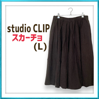 【ラス1】スタディオクリップ studio CLIP スカーチョ パンツ ズボン