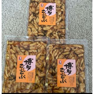 大好評！ 博多ごぶごぶ　国産大根使用　漬物　福岡　お土産　特産 3袋セット (漬物)