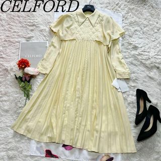 CELFORD - 【未使用タグ付き】CELFORD プリーツロングワンピース イエロー 36