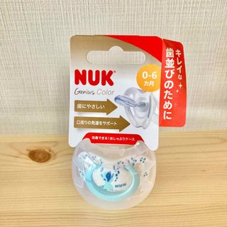 アカチャンホンポ(アカチャンホンポ)の【NUK ヌーク】 おしゃぶり ジーニアス あらいぐま(その他)