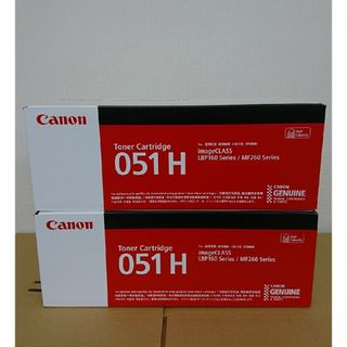 キヤノン(Canon)のFivestar様新品未開封Canonトナー2点&ドラムカートリッジ051H(OA機器)