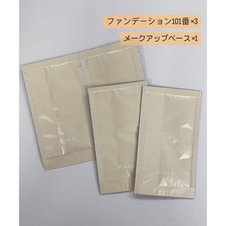 アールエムケー(RMK)のRMKサンプル4点セット(サンプル/トライアルキット)