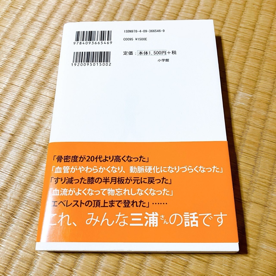 デリシャス、他　白ストッキング　6足セット レディースのレッグウェア(タイツ/ストッキング)の商品写真