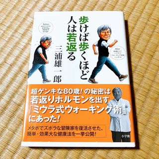 デリシャス、他　白ストッキング　6足セット(タイツ/ストッキング)