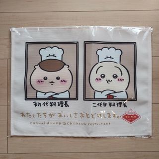 チイカワ(ちいかわ)のちいかわ ちいかわレストラン ランチョンマット 料理長(キャラクターグッズ)