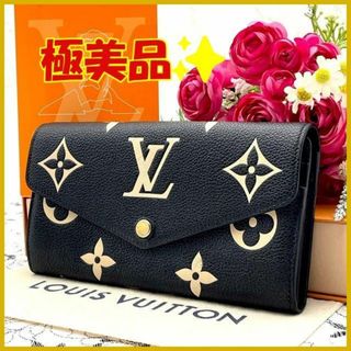 ルイヴィトン(LOUIS VUITTON)の★極美品★　モノグラム　アンプラント　バイカラー　ポルトフォイユ　サラ　長財布(財布)