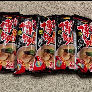 サンポーショクヒン(サンポー食品)のサンポー　九州博多とんこつラーメン　棒ラーメン　5袋セット　10人前　とんこつ(麺類)