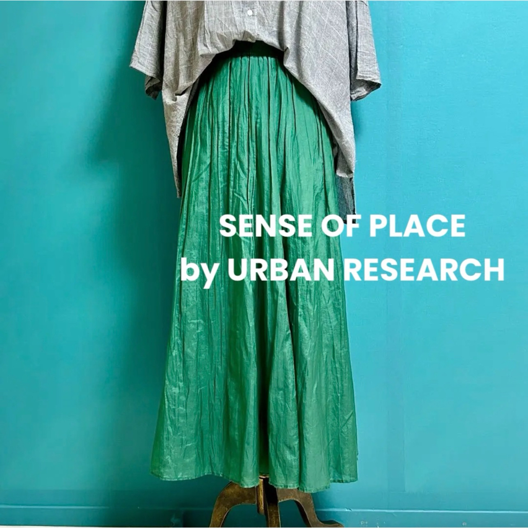 SENSE OF PLACE by URBAN RESEARCH(センスオブプレイスバイアーバンリサーチ)のセンスオブプレイスバイアーバンリサーチ 光沢 ロングフレアスカート レディースのスカート(ロングスカート)の商品写真