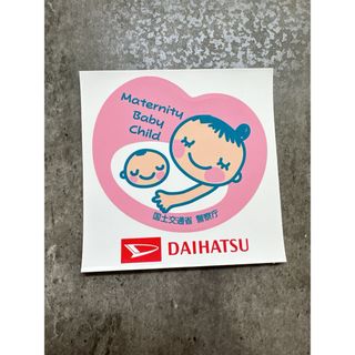 DAIHATSU ダイハツ マタニティマーク(その他)