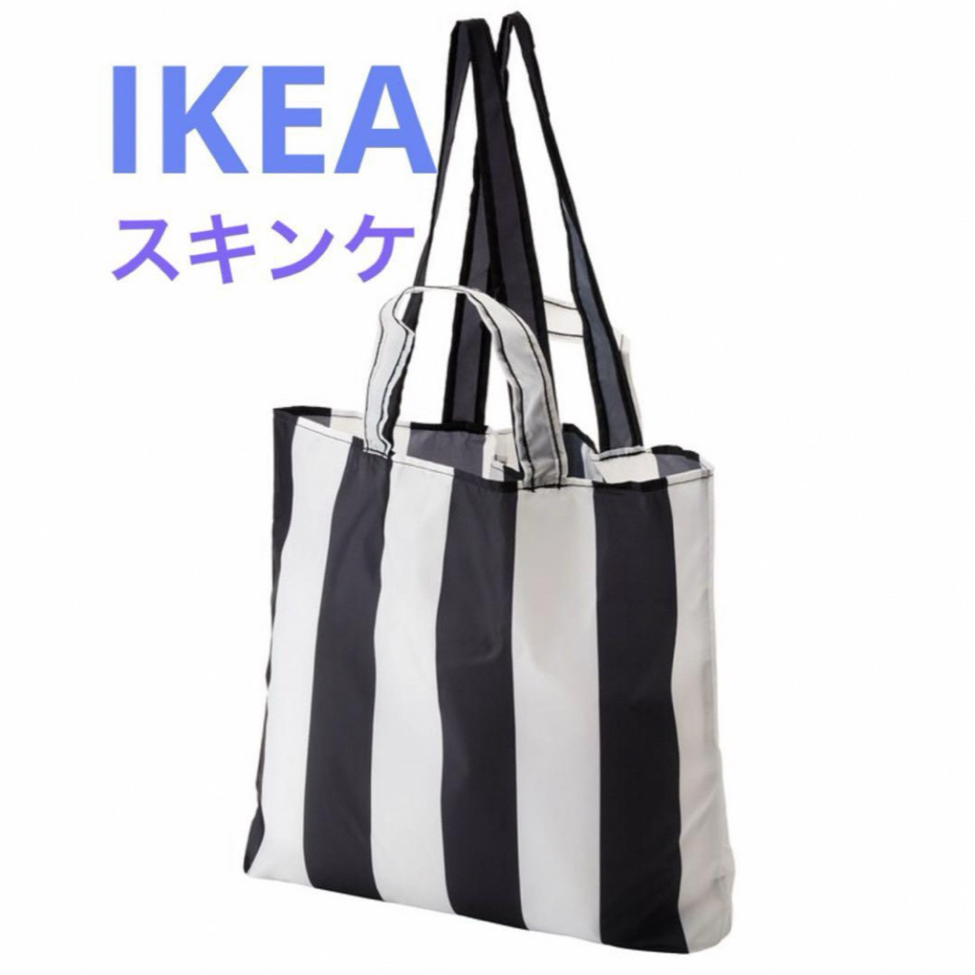 IKEA(イケア)のIKEA スキンケ ホワイト×ブラック　ストライプ レディースのバッグ(エコバッグ)の商品写真