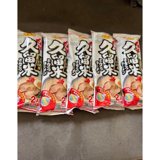 サンポーショクヒン(サンポー食品)のサンポー　九州久留米とんこつラーメン　棒ラーメン　5袋セット　10人前(麺類)