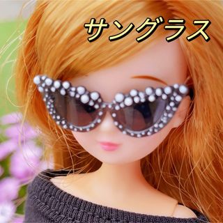 サングラス　メガネ　眼鏡　黒　人形　バービー モモコドール　リカちゃん　ジェニー(人形)