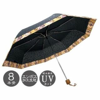 サントス UVカット　エンボス加工　折りたたみ傘　華まどか　花柄　黄　晴雨兼用傘(傘)