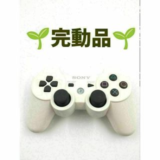 PS3 コントローラー 純正 DUALSHOCK3 ホワイト　b-754(その他)