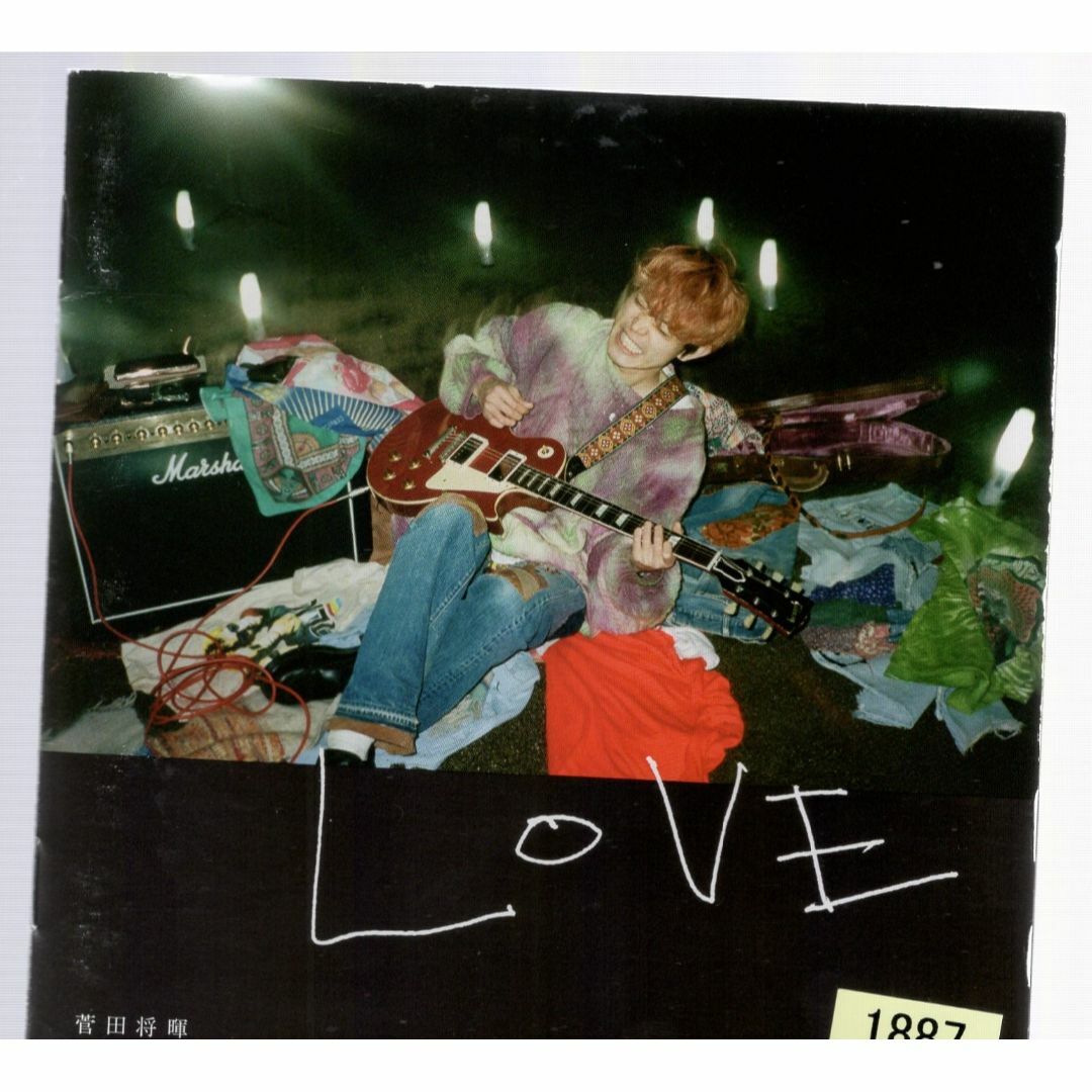 W12738　LOVE　菅田将暉　中古CD エンタメ/ホビーのCD(ポップス/ロック(邦楽))の商品写真