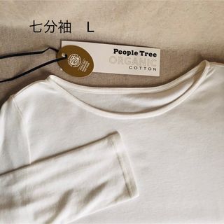 ピープルツリー(People Tree)のピープルツリー　フェアトレード　オーガニックコットン　七分袖　Tシャツ　白　L(Tシャツ(長袖/七分))