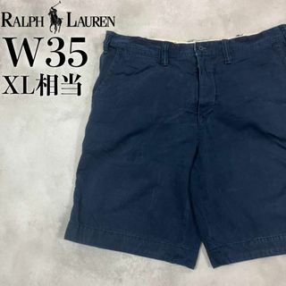 ポロラルフローレン(POLO RALPH LAUREN)の【美品】POLO Ralph Lauren ハーフパンツ W35 ネイビー チノ(ショートパンツ)