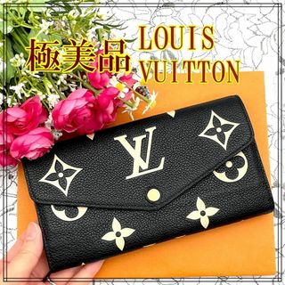 ルイヴィトン(LOUIS VUITTON)の★極美品★　モノグラム　アンプラント　バイカラー　ポルトフォイユ　サラ　長財布(財布)