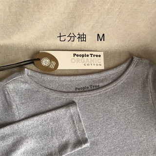 ピープルツリー(People Tree)のピープルツリー　フェアトレード　オーガニックコットン　七分袖　Tシャツ　明灰　M(Tシャツ(長袖/七分))