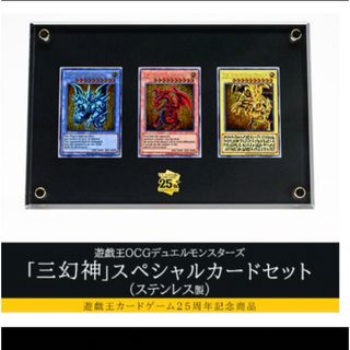 遊戯王 - 決闘王の記憶 ストレージボックス3種セット 遊戯王の通販｜ラクマ