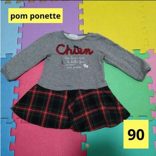 ポンポネット(pom ponette)の【90】pom ponette 切替ワンピース 秋冬向け(ワンピース)