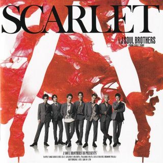 W12743 SCARLET(DVD付) 三代目 J SOUL BROTHERS from EXILE TRIBE 中古CD(ポップス/ロック(邦楽))