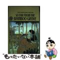 【中古】 So Far from the Bamboo Grove/PERFEC