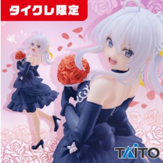 タイトー(TAITO)のタイクレ限定　魔女の旅々Corefulフィギュアイレイナ 〜ドレスver.〜(アニメ/ゲーム)