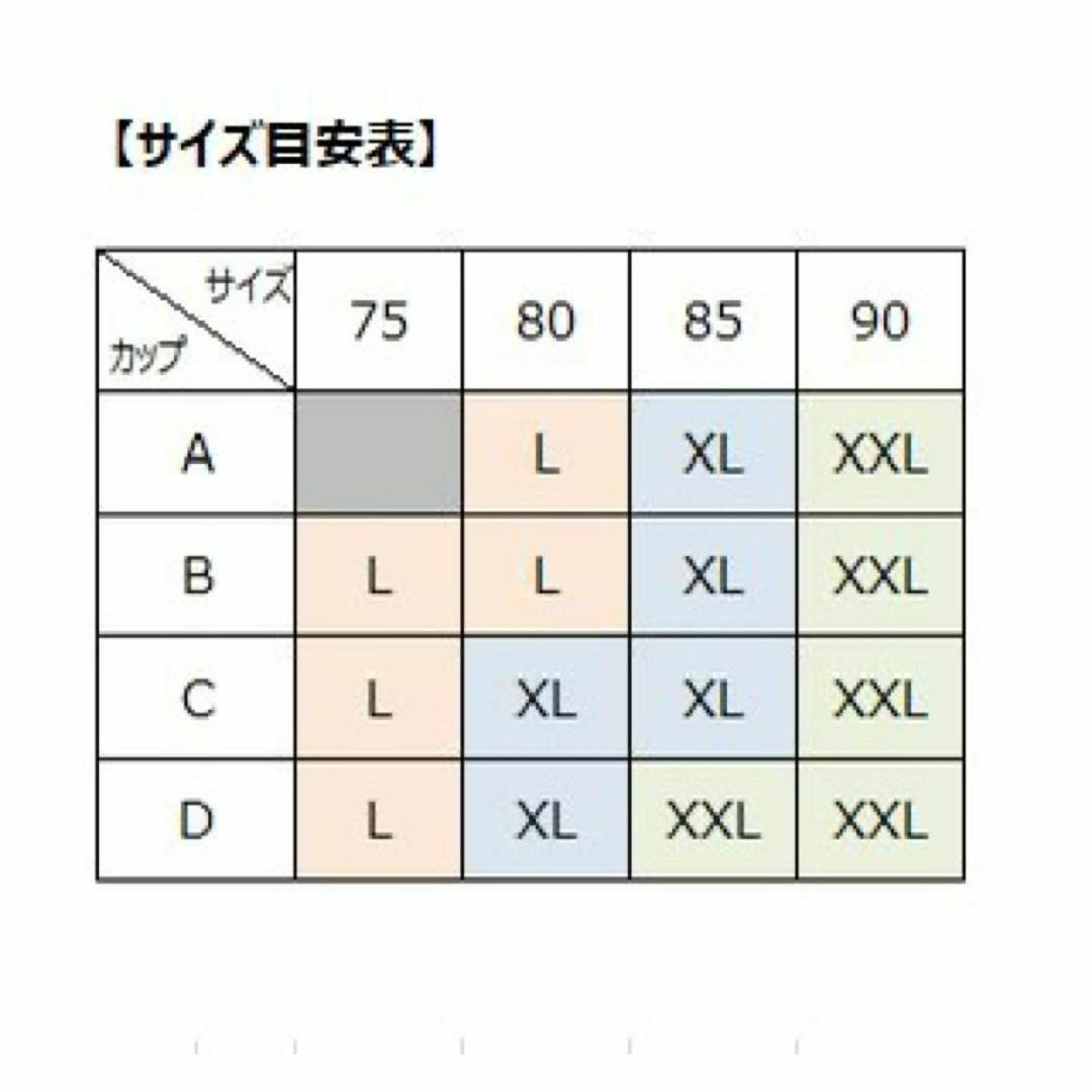 シームレスブラ3点セットXLサイズ ナイトブラ ノンワイヤー レース 大きめ レディースの下着/アンダーウェア(ブラ)の商品写真