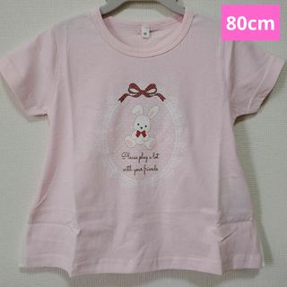 新品♡ 80cm 半袖Tシャツ 642024 ピンク(Ｔシャツ)