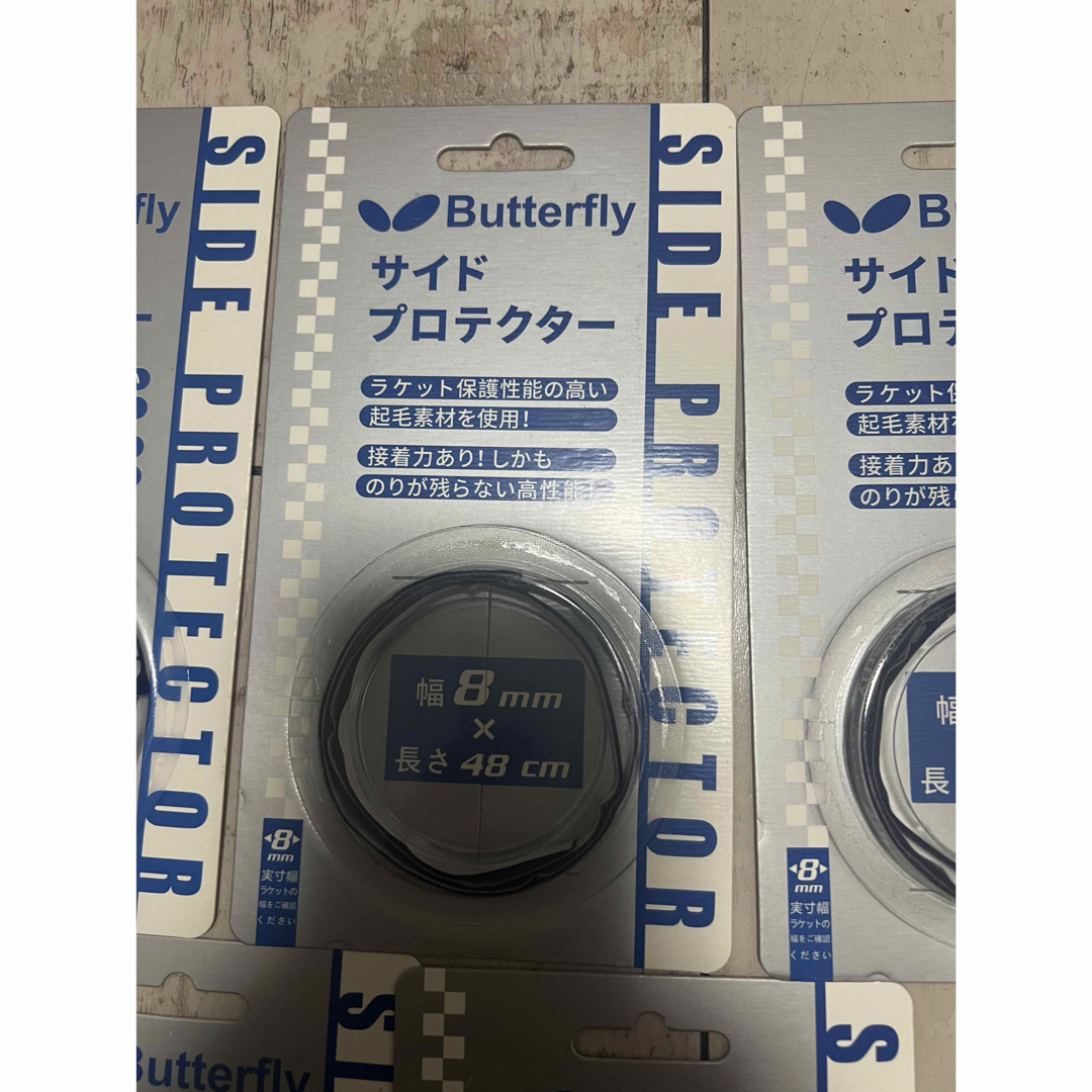 BUTTERFLY(バタフライ)の五枚バタフライメンテナンス卓球ラッケトサイドテープ 8mm廃盤品張継科使用モデル スポーツ/アウトドアのスポーツ/アウトドア その他(卓球)の商品写真