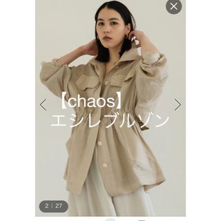 CHAOS - Chaos プリズムライトブルゾンの通販 by miruku|カオスならラクマ CHAOS - Chaos プリズムライトブルゾンの通販 by miruku|カオスならラクマ