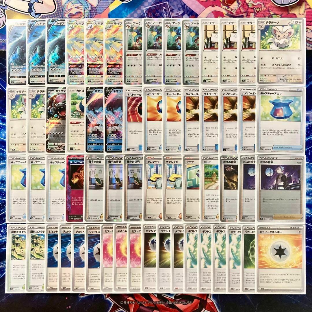 ポケモン - 本格構築 【ルギアVstar】デッキ&二重スリーブの ポケモン - 本格構築 【ルギアVstar】デッキ&二重スリーブの