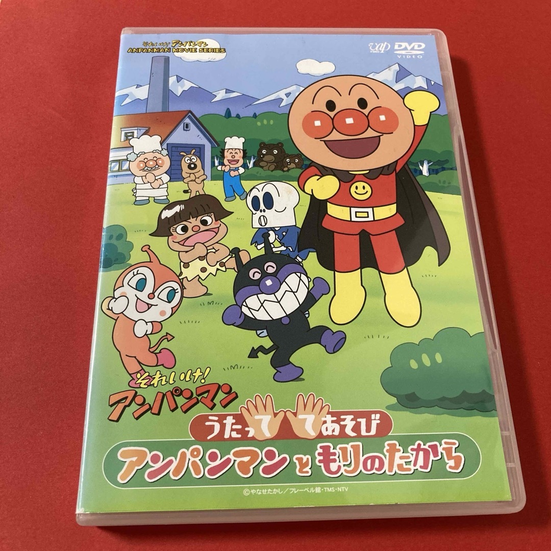 アンパンマン(アンパンマン)のそれいけ!アンパンマン うたって てあそび アンパンマンともりのたから　DVD エンタメ/ホビーのDVD/ブルーレイ(アニメ)の商品写真