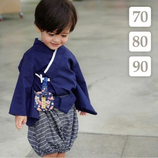 708090セパレートベビー袴ロンパース男の子着物セット初節句こどもの日端午和服(ロンパース)