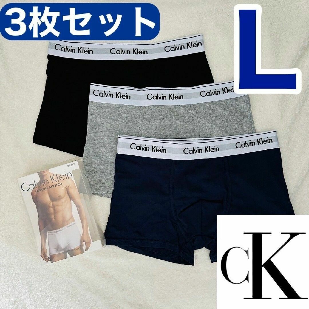 Calvin Klein(カルバンクライン)のカルバンクライン ボクサーパンツ Lサイズ ブラック 3色 3枚セット メンズのアンダーウェア(ボクサーパンツ)の商品写真