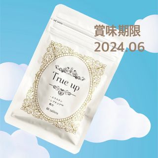 トゥルーアップ  1袋　バストケアサプリ　True up  育乳　エラスチン　