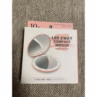 LED2WAYコンパクトミラー 10倍拡大鏡付・両面コンパクトミラー(ミラー)