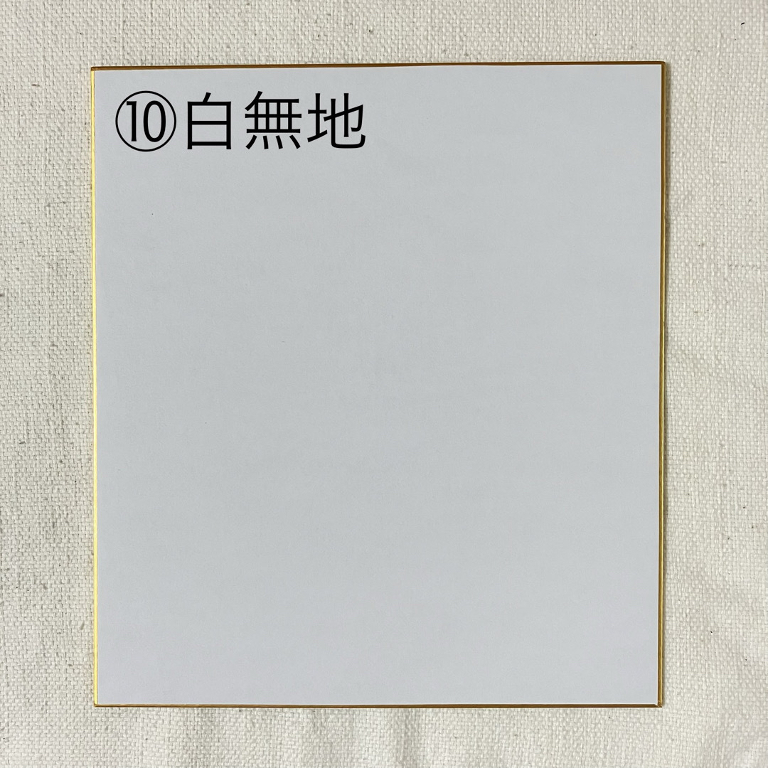 命名書の筆耕致します！手形足形押せます　カラー色紙あり　手書き命名紙　色紙　毛筆 キッズ/ベビー/マタニティのメモリアル/セレモニー用品(手形/足形)の商品写真