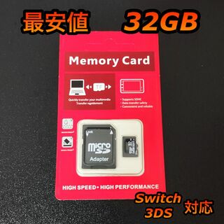 マイクロSD micro SD 32GB(PC周辺機器)