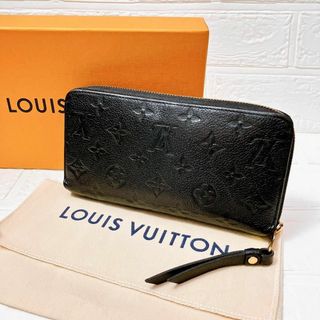 ルイヴィトン(LOUIS VUITTON)のヴィトン Vuitton アンプラント ジッピー 長財布 ブラック Y294(財布)