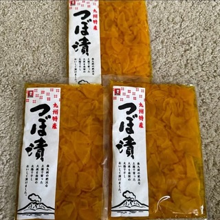 九州特産　九州土産　ご当地　お取寄せオニマル　つぼ漬　　漬物　3袋セット(漬物)