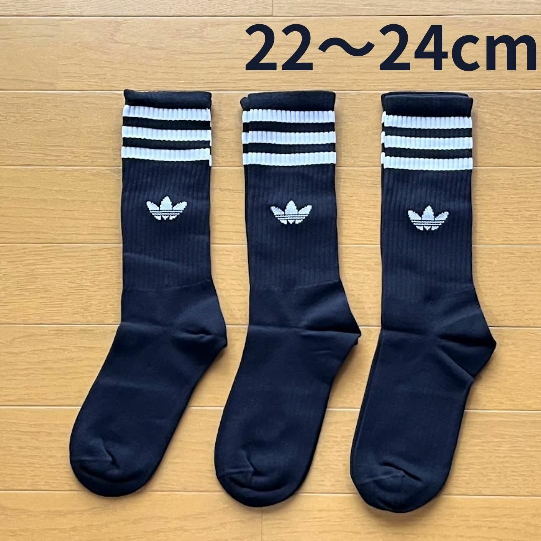 adidas(アディダス)の【新品】アディダス　オリジナルス　クルーソックス 2足セット 22～24cm 黒 レディースのレッグウェア(ソックス)の商品写真