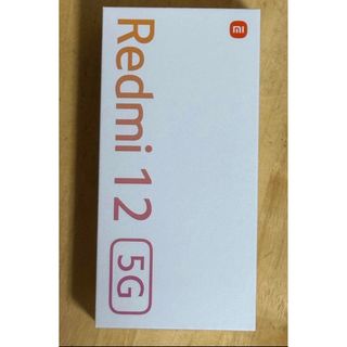 redmi 12 5g ポーラシルバー　4gb 128gb(スマートフォン本体)